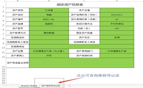 勤哲excel服务器自动生成oa办公管理系统