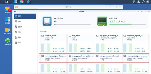 中小型企业只能用saas系统